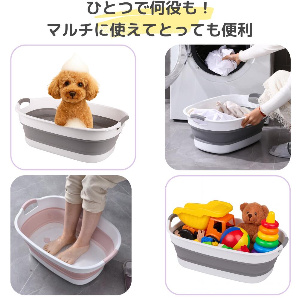 「NEW」 折りたたみ式 ペットバス ソフトタブ たらい 大容量 洗濯桶 洗い桶 フットバス ドッグバス バスタブ バケツ 折り畳み ソフトバス 洗濯かご タライ カゴ 小型犬 猫用 犬用 お風呂 ペット用お風呂 収納ボックス 水抜き栓付き アウトドア