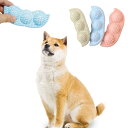 犬用おもちゃ 歯磨き用おもちゃ エンドウ 豆型ペットグッズ デンタルブラシ 噛むおもちゃ 歯マッサージ 多機能おもちゃ 送料無料