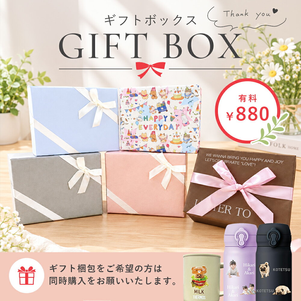 楽天市場】誕生日ケーキ（箱・ギフトボックス｜ギフトラッピング用品