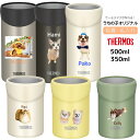 缶ホルダー 350ml 500ml タンブラー 缶フォルダー 無料で名入れ 名前入り プリント オリジナル サーモス 缶ホルダー ステンレスマグが作れる 保冷 ...