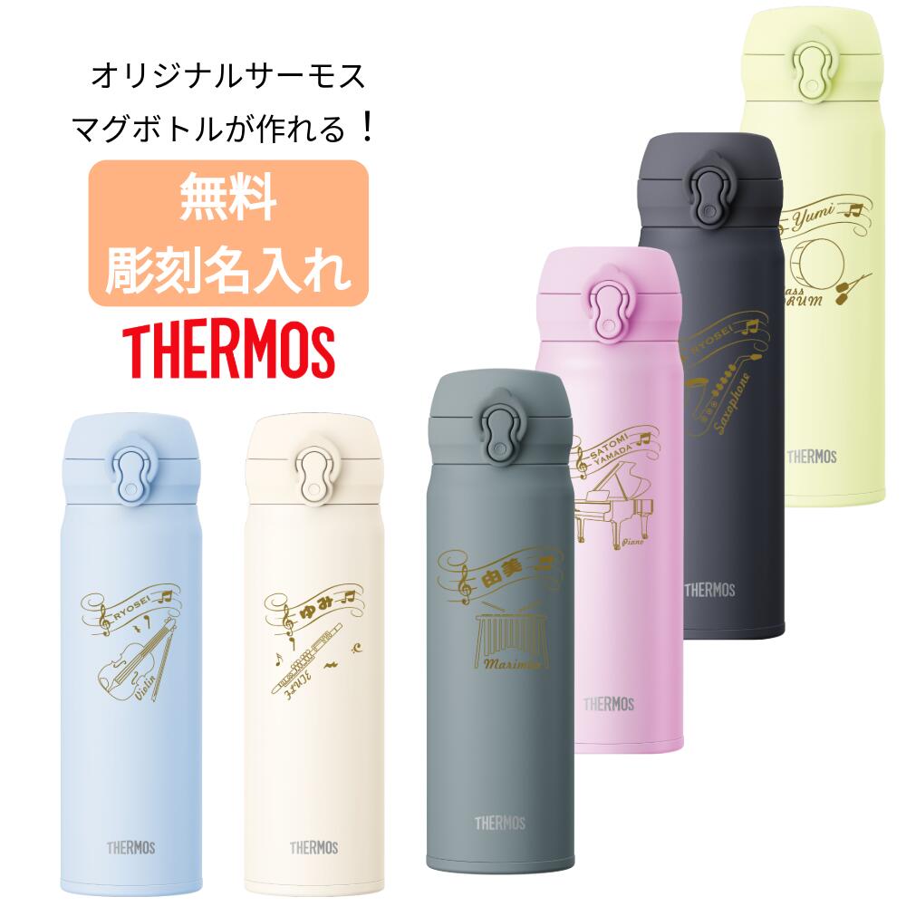 楽天市場】ハンドタオル 名入れ（大人用水筒・マグボトル｜水筒 
