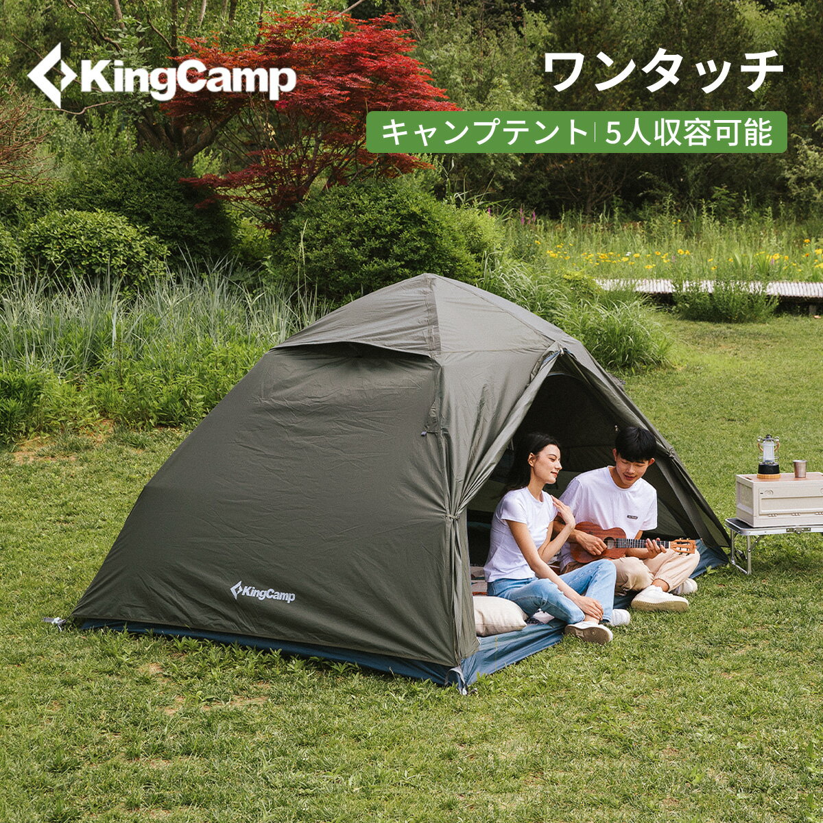 KingCampワンタッチテント 二重層 大