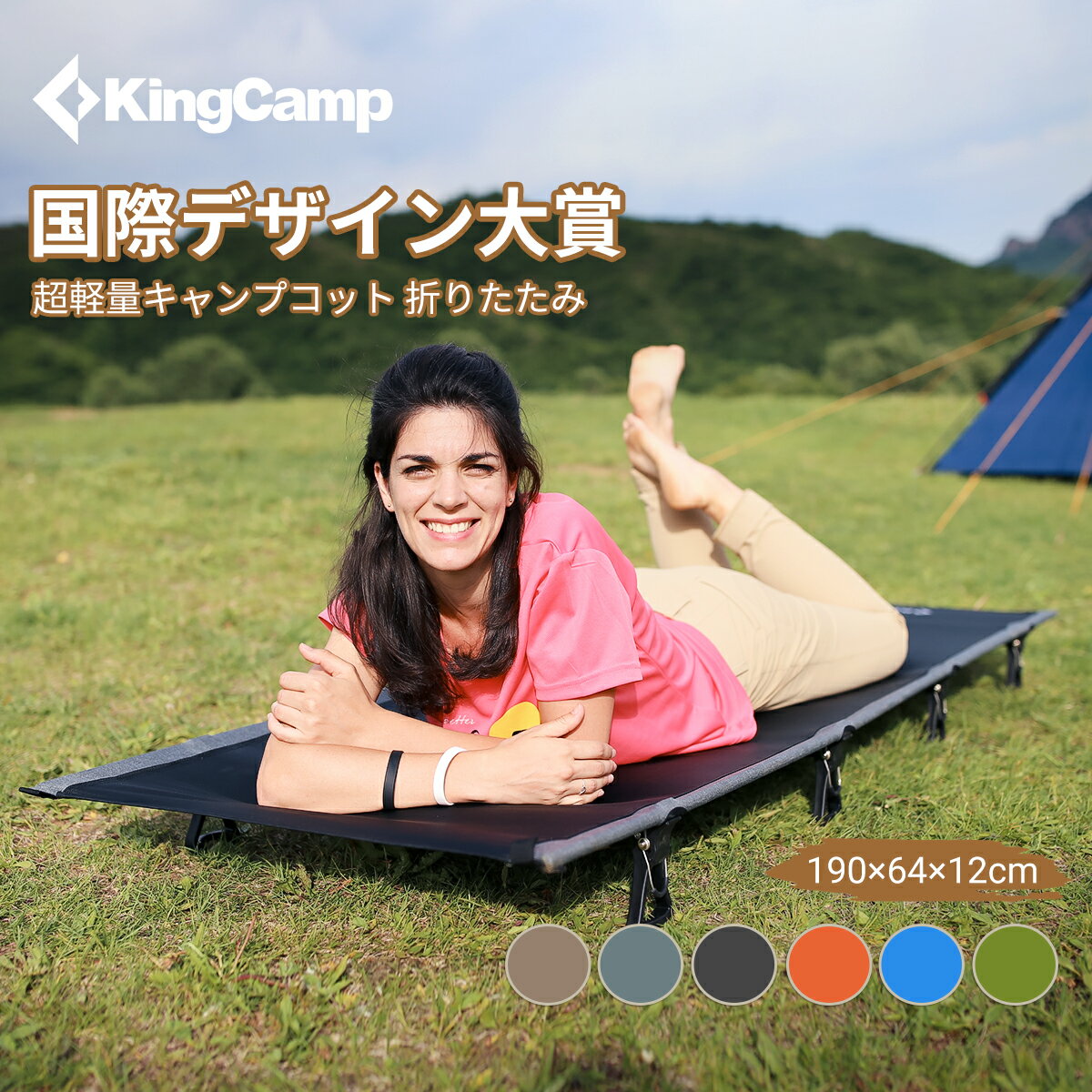 キャンプコット｜車中泊でもぐっすり寝られる、アウトドアベッドのおすすめは？