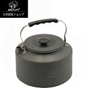 BULin やかん 【2.2L大容量】アウトドア用ヤカン アルミ製 軽量 直火対応 キャンプ 登山 ファミリー向け コンパクト収納 メッシュ袋付き キャンプ用品...