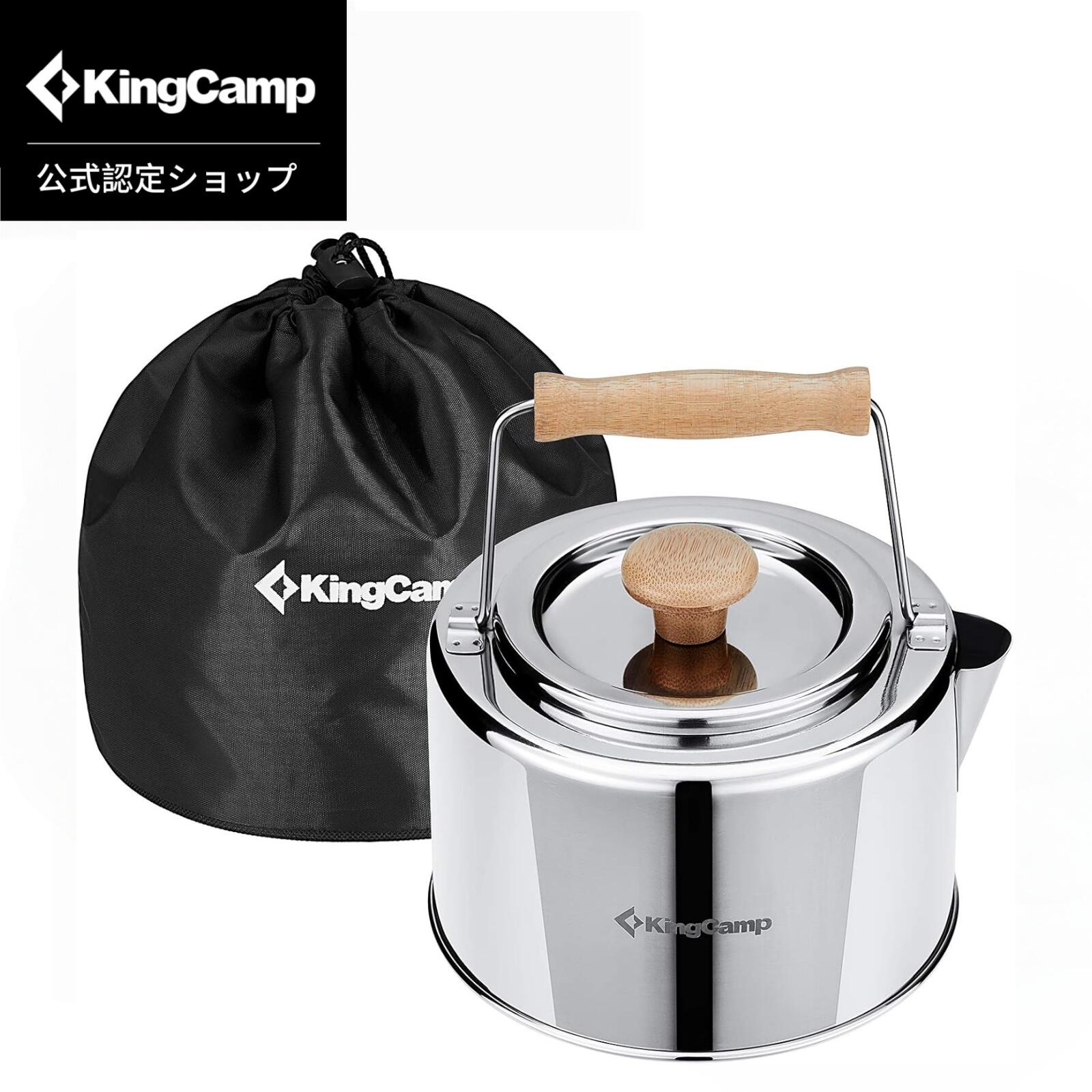 KingCamp פ䤫 1.2L ľбϥɥ ƥ쥹 SUS304 㤳դ  ѥȼǼ ...