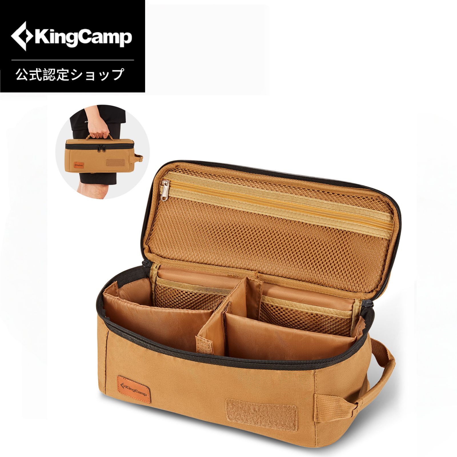 KingCamp 6.5L 防水 ソフトコンテナ ギアケース ペグケース 調味料入れ ツールケース 収納ボックス MOLLE対応 キャンプ道具 アウトドア収納 キッチンツール スパイスボックス 軽量 コンパクト 折りたたみ式 スパイスボックス