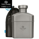 COOK'N'ESCAPE チタンキャンティーン 1000ml 軽量直火対応 コンパクト収納 飯盒スタック可 やかん 湯たんぽ ボトル 水筒 登山 キャンプ 収...