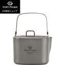 COOK'N'ESCAPE 角型チタンケトル 400ml 直火対応 収納袋付き アウトドア/自宅兼用 軽量180g 日本食品衛生法適合 『2年熟成の特注金型』 ...