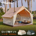 【15%OFFクーポン】KingCamp ロッジ型テント テント ロッジ ポリコットン TC 2-4人用 簡単設営 防虫 通気性 耐水圧 PU3000mm ファ...