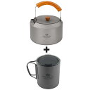 【楽天数量限定セット】COOK'N'ESCAPE チタン ダブルマグ&やかんセット 楽天限定|軽量・直火対応・コンパクト収納|キャンプ&自宅用