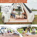 KingCamp レジャーシート マット テントシート グランドシート 厚手 六角 大判 160×320cm 4~6人用 ワンポールテント用シート 防水 断熱 ...