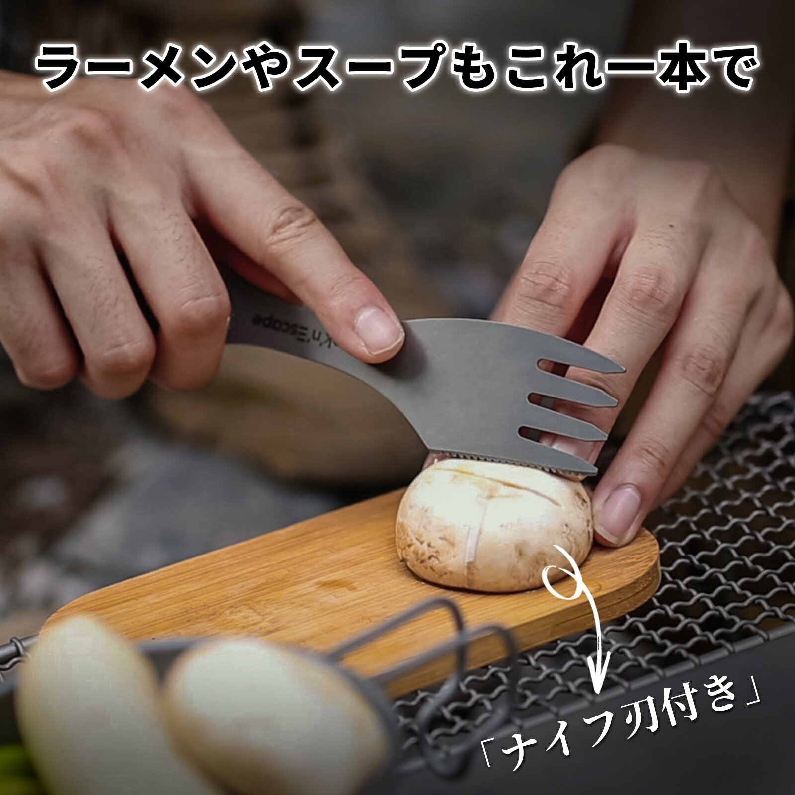 COOK'N'ESCAPE キャンプ 箸 カトラリーセット チタン アウトドア 食器 登山 防災 携帯箸 フォーク スプーン セット 収納袋付 出張 旅行 キャンプ用品 ピクニック 防災グッズ
