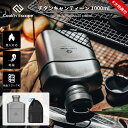 COOK'N'ESCAPE チタンキャンティーン 1000ml 軽量 直火対応 コンパクト収納 飯盒スタック可 湯たんぽ やかん 水筒 登山 キャンプ 防災 収納袋付き 純チタン 無塗装 ミリタリー