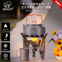 BULin ヒートエクスチェンジャー搭載 アルミケトル 1.6L クッカー 直火対応 軽量 高耐久ハードアノダイズ加工 コンパクト収納 ソロ~ファミリーキャンプ 登山 OD缶収納可 食品衛生基準適合