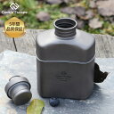 COOK'N'ESCAPE チタンキャンティーン 1000ml 軽量直火対応 コンパクト収納 飯盒スタック可 やかん 湯たんぽ ボトル 水筒 登山 キャンプ 収納袋付き