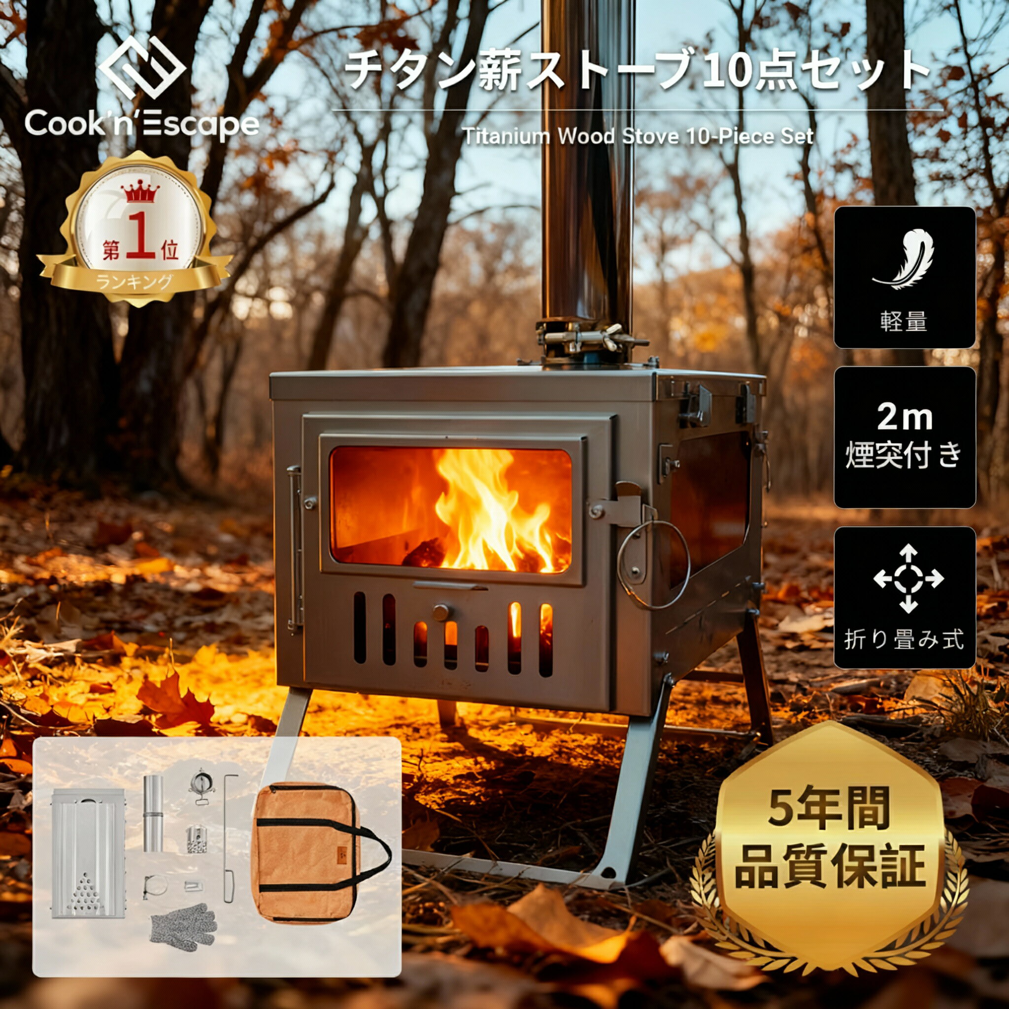 焚き火台としても使える2WAY仕様。天板で煮込み・炊飯・焼き物まで対応