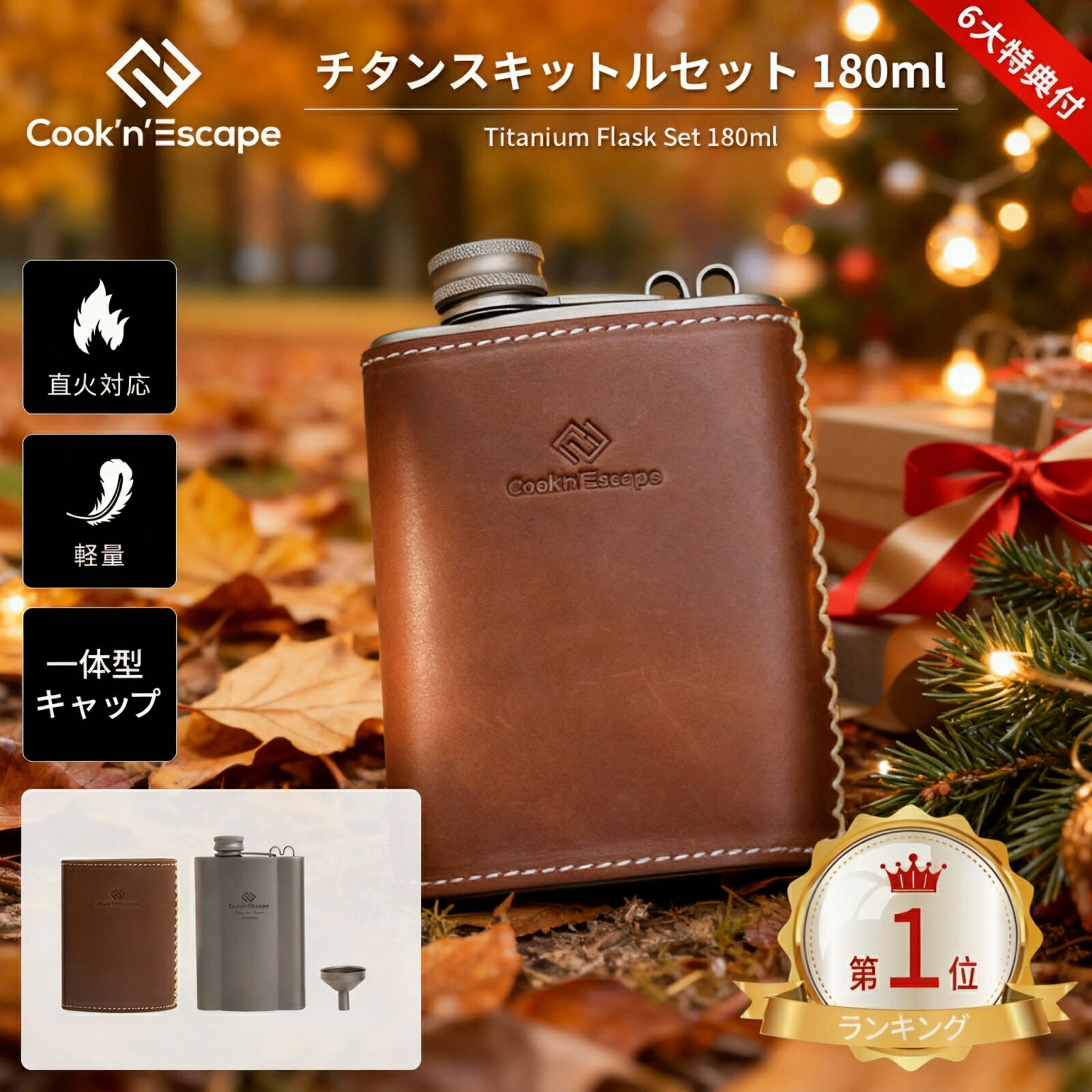  ܥȥ  180ml åȥ ե饹 COOK'N'ESCAPE  Ķ ѵ ľб ̩ǥ ݥå...