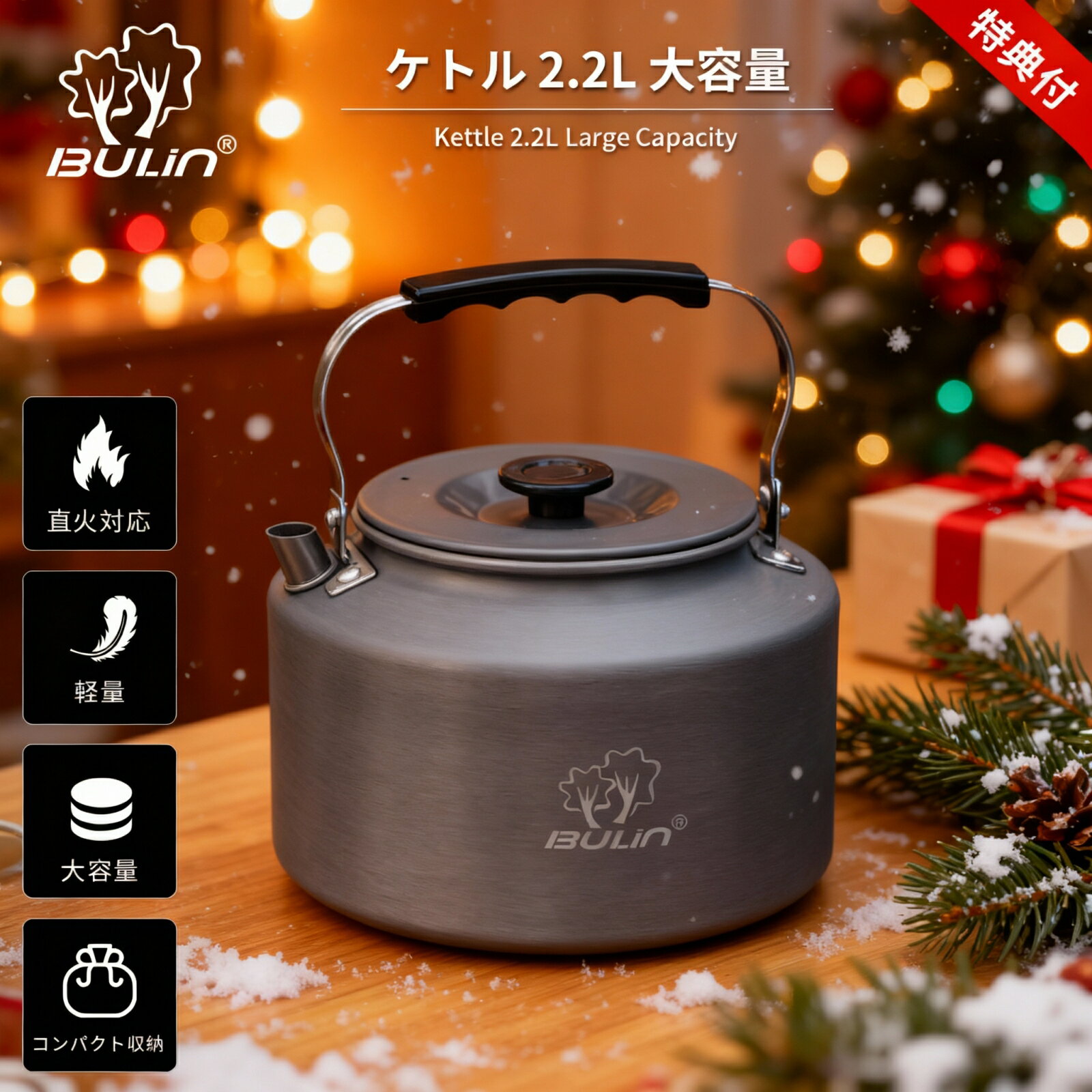  ȥ 2.2L  BULin ľб   䤫 ѥȼǼ åդ ȥɥ եߥ꡼ л ...