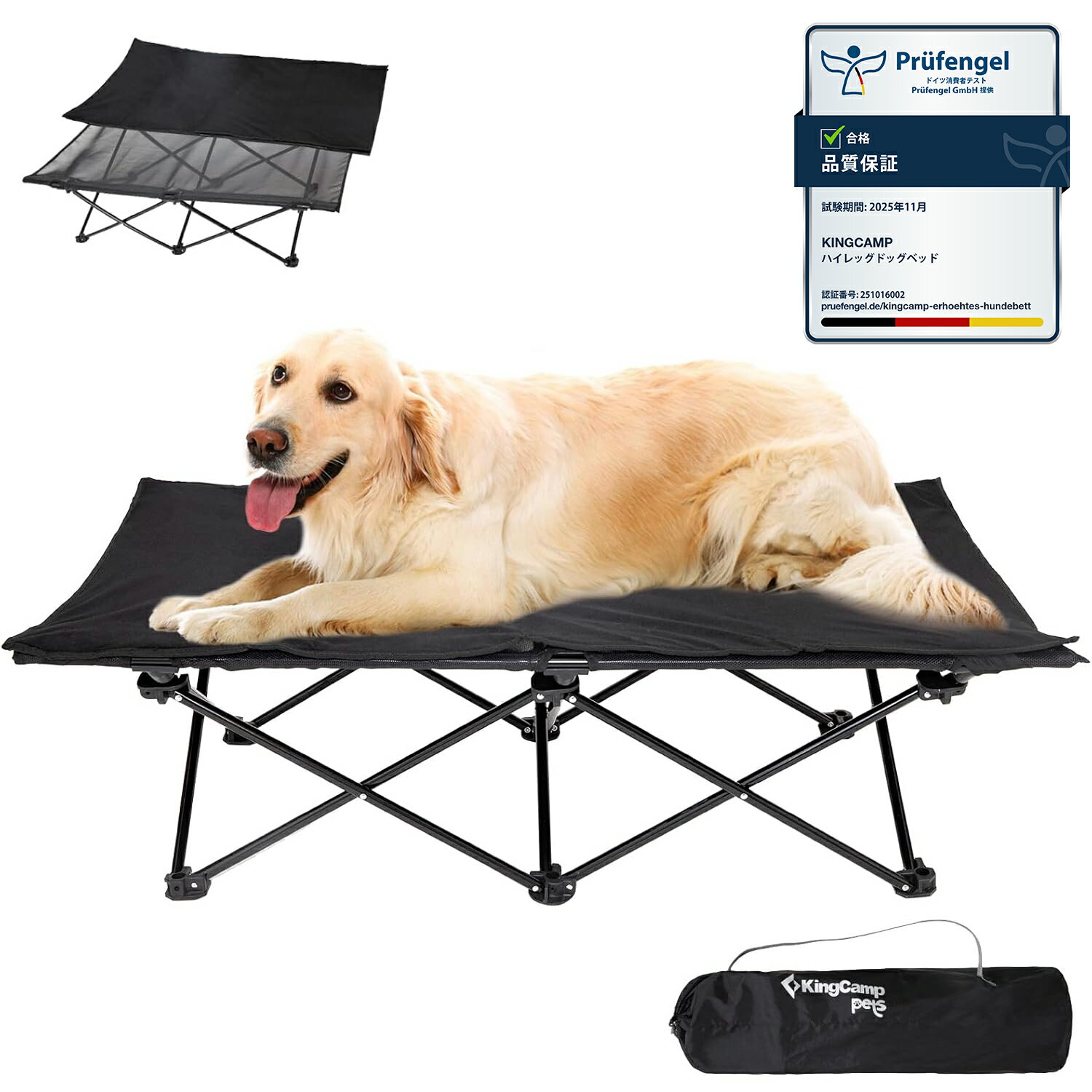 楽天KingCamp楽天市場店【10％OFFクーポン】ドッグコット ペットベッド 犬用 ペットコット ペットマットが付き クッション 洗える 犬簡易ベッド 犬用 アウトドア 折りたたみ ポップアップ キャンプ 脚付き 愛犬 地面から離れ