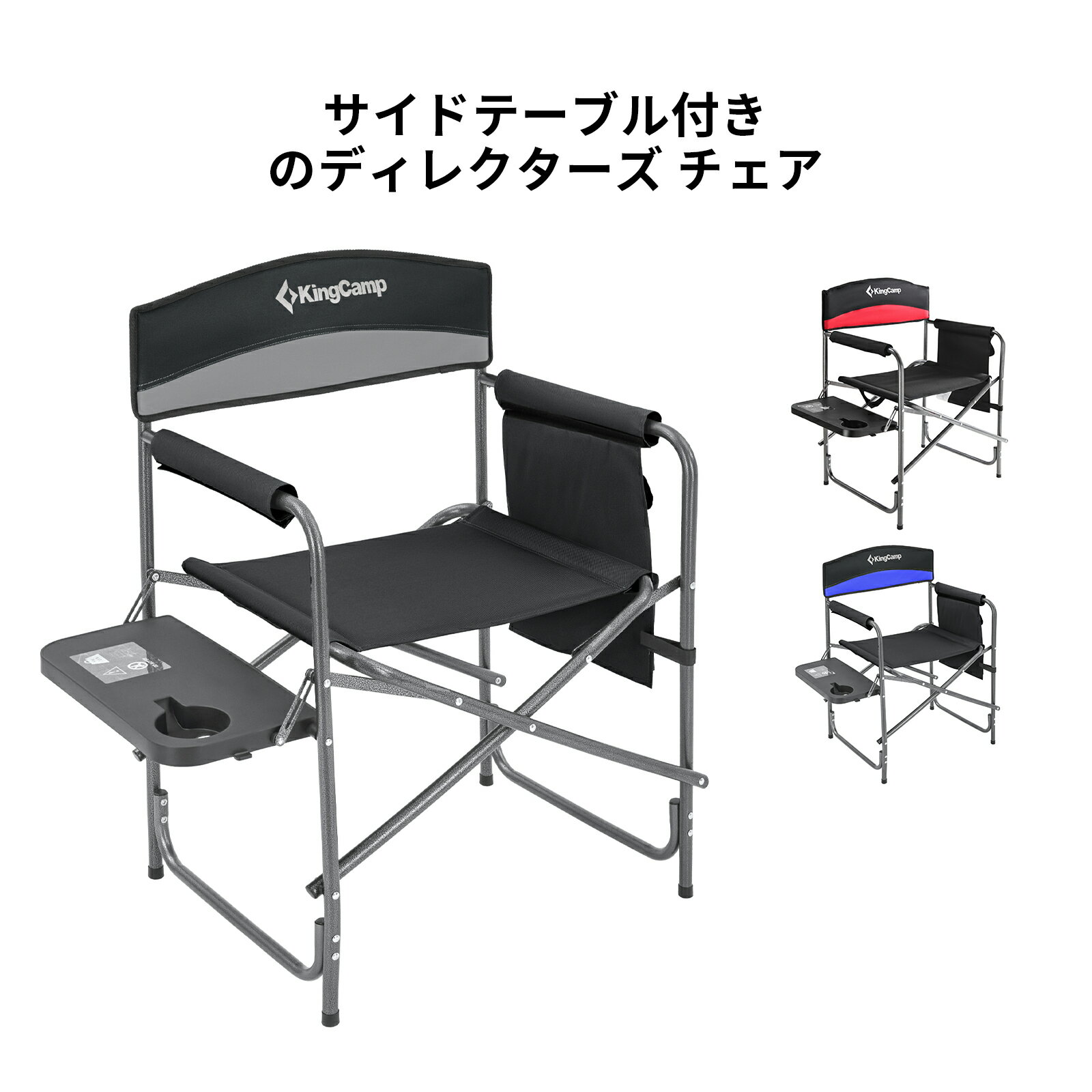 中古】STRONGBACK ディレクターチェア アウトドアシート 中古】STRONGBACK ディレクターチェア アウトドアシート