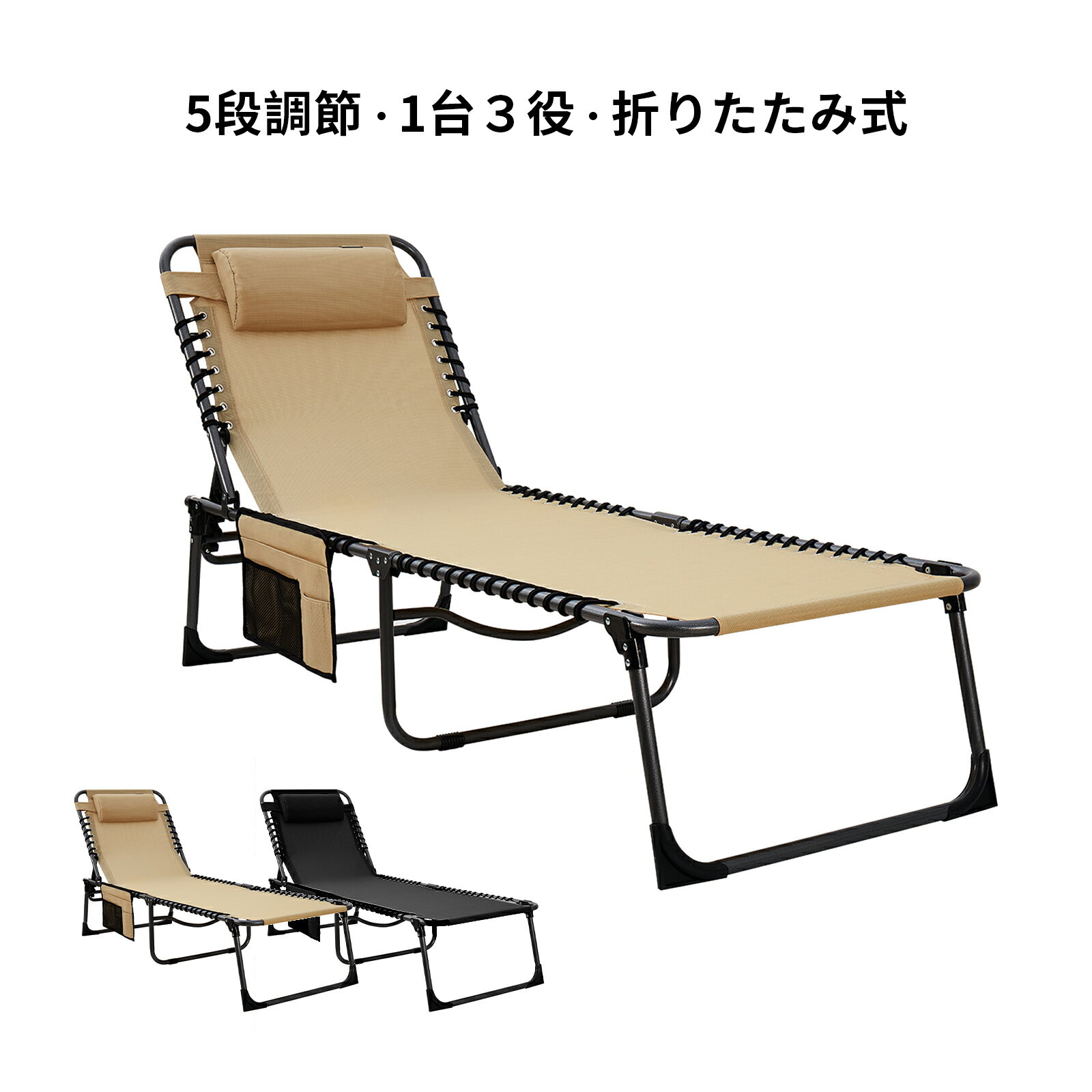 TOMOUNT 2way コット キャンプ アウトドア ベッド高低兼用 折りたたみ式コット 耐荷重150kg 収納ケース付き お昼寝 キャンプ 野外用 (黒)