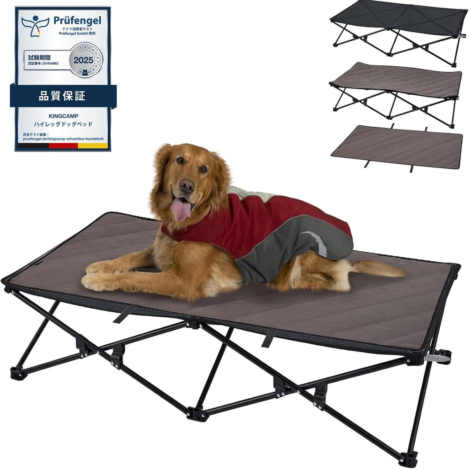 楽天KingCamp楽天市場店【10％OFFクーポン】ドッグコット ペットベッド 犬用 ペットコット ペットマットが付き 犬簡易ベッド 犬用折りたたみ ポップアップ キャンプ 脚付き アウトドア 愛犬 地面から離れ 132x68x29cm