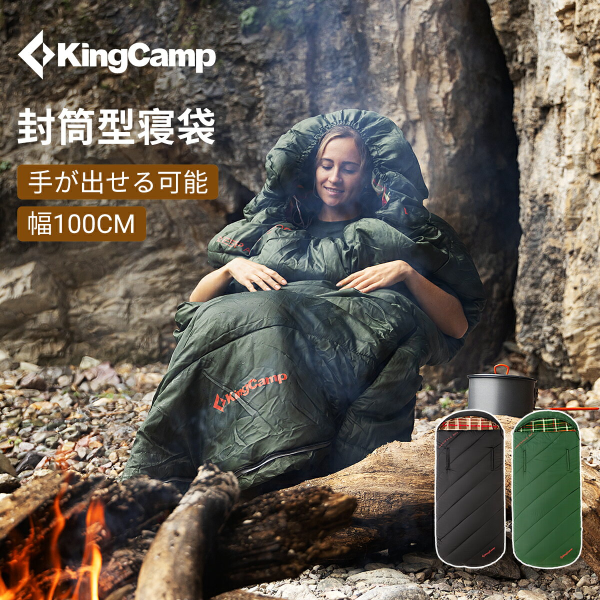 新素材新作 楽天市場】kingcamp ダウンブランケットの通販 その他