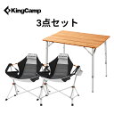 KingCamp アウトドア 折りたたみ テーブル 屋外 室内 兼用 100x65cm キャンプ バンブーテーブル ローテーブル 高さ調整可能 折り畳み机 コン...