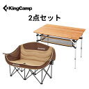 KingCamp キャンプ テーブル アウトドア 折りたたみテーブル バンブーテーブル 100*65cm メッシュ棚付き 高さ調整可能 折り畳み机 コンパクト ...