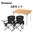 KingCamp アウトドア 折りたたみ テーブル 屋外 室内 兼用 65x50cm キャンプ バンブーテーブル ローテーブル 高さ調整可能 折り畳み机 コンパ...