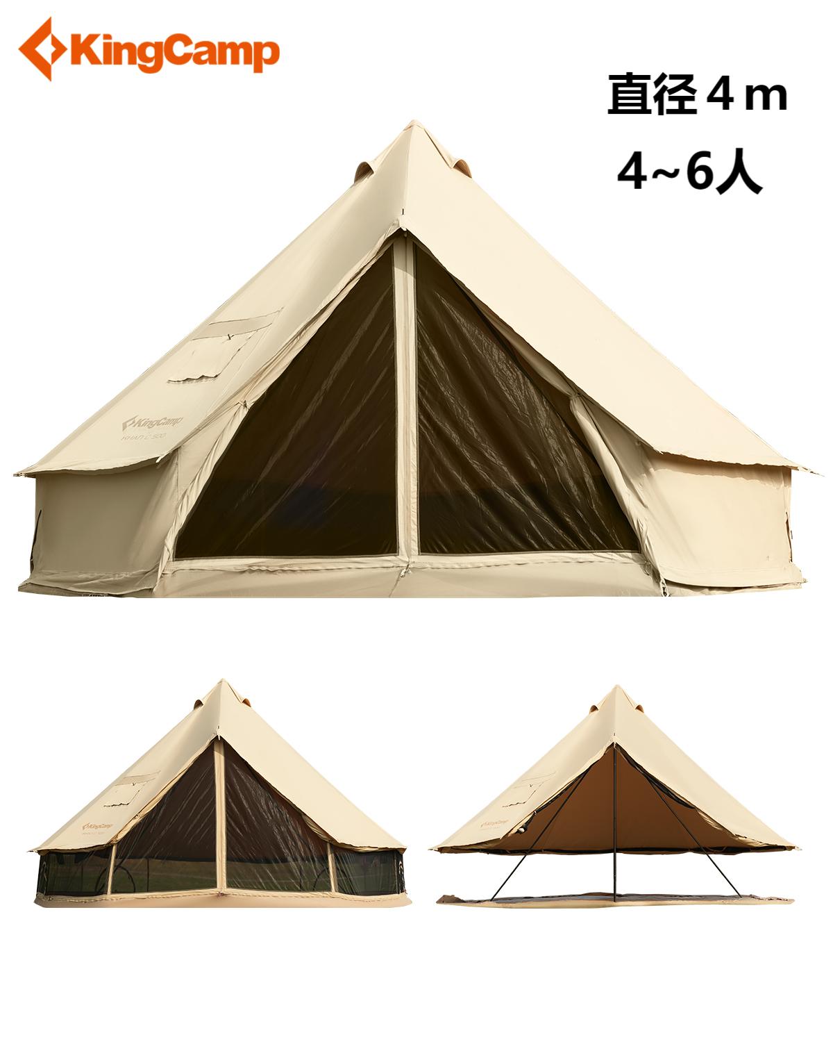 楽天市場】ベルテント(最大収容人数(テント)5 ~ 6人)の通販 楽天市場】ベルテント(最大収容人数(テント)5 ~ 6人)の通販