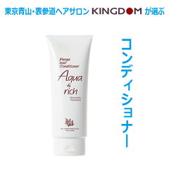 https://thumbnail.image.rakuten.co.jp/@0_mall/kingdom-hair/cabinet/img56731799.jpg