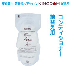 https://thumbnail.image.rakuten.co.jp/@0_mall/kingdom-hair/cabinet/img56731806.jpg