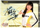 BBM2015 DANCING HEROINE 舞 Maki / Tigers Girls (阪神タイガース) 直筆サインカード 60枚限定 【中古】シングルカード