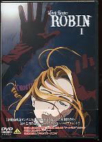 新品 DVD ［アニメ ウィッチハンター ロビン 1ROBIN Witch Hunter 1 第1話〜第2話
