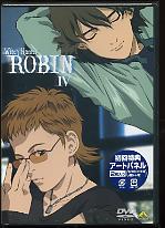 新品 DVD アニメ ウィッチハンター ロビン 4ROBIN Witch Hunter 4 第7話〜第8話