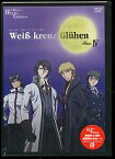 [新品][DVD][アニメ]WeiB Kreuz Gluhen 4 ヴァイス　クロイツ　グリーエン　4