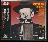 [新品][DVD][洋画]市民ケーンCITIZEN KANE