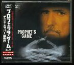 [新品][DVD][洋画]プロフェッツ・ゲーム　殺人予告PROPHET'S GAME 主演　デニス・ホッパー／ソンドラ・ロック　監督　デービット・ウオース