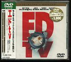 [新品][DVD][洋画]エドTV EDTV 　主演　マシュー・マコノヒー／ジェナ・エルフマン　監督　ロン・ハワード