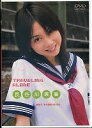 [新品][DVD]長谷川恵美　　TRAUELING ALONE