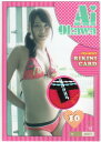 「大川藍(アイドリング!!!)」HIT'S LIMITED ...