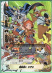 バディファイト100 魔物使いカザネH-EB04/0003 超ガチレア 【中古】シングルカード