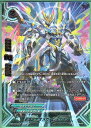 バディファイト100 超爆創世オメガ・ビッグバン H-BT04/0007 超ガチレア 【中古】シングルカード