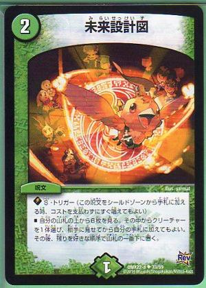 楽天市場】デュエル・マスターズ dmx-22 tcg 超ブラック 楽天市場】デュエル・マスターズ dmx-22 tcg 超ブラック