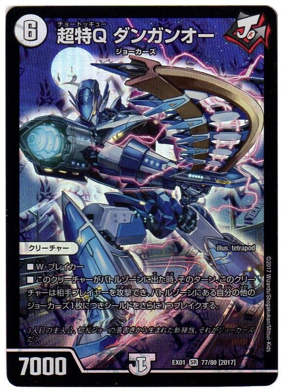 楽天市場】デュエル マスターズ dmex-01 tcg ゴールデン ベスト 楽天市場】デュエル マスターズ dmex-01 tcg ゴールデン ベスト