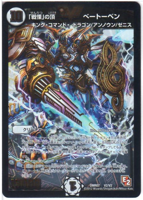 楽天市場】デュエルマスターズ ビクトリーレア(トレーディング 楽天市場】デュエルマスターズ ビクトリーレア(トレーディング