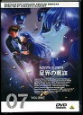 [Vi][DVD][Aj]E̐@07 @@@@VOLUME@07@@@@12A13