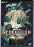 š[DVD][˥]åץ륷APPLESEEDץ֡åץ륷ɥե奢դᥤDVD