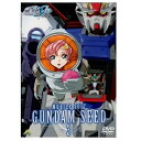 【中古】[DVD][アニメ]機動戦士ガンダムシード　3MOBILE SUIT GUNDAM SEED 3第9話〜第12話原作；矢立肇バンダイ